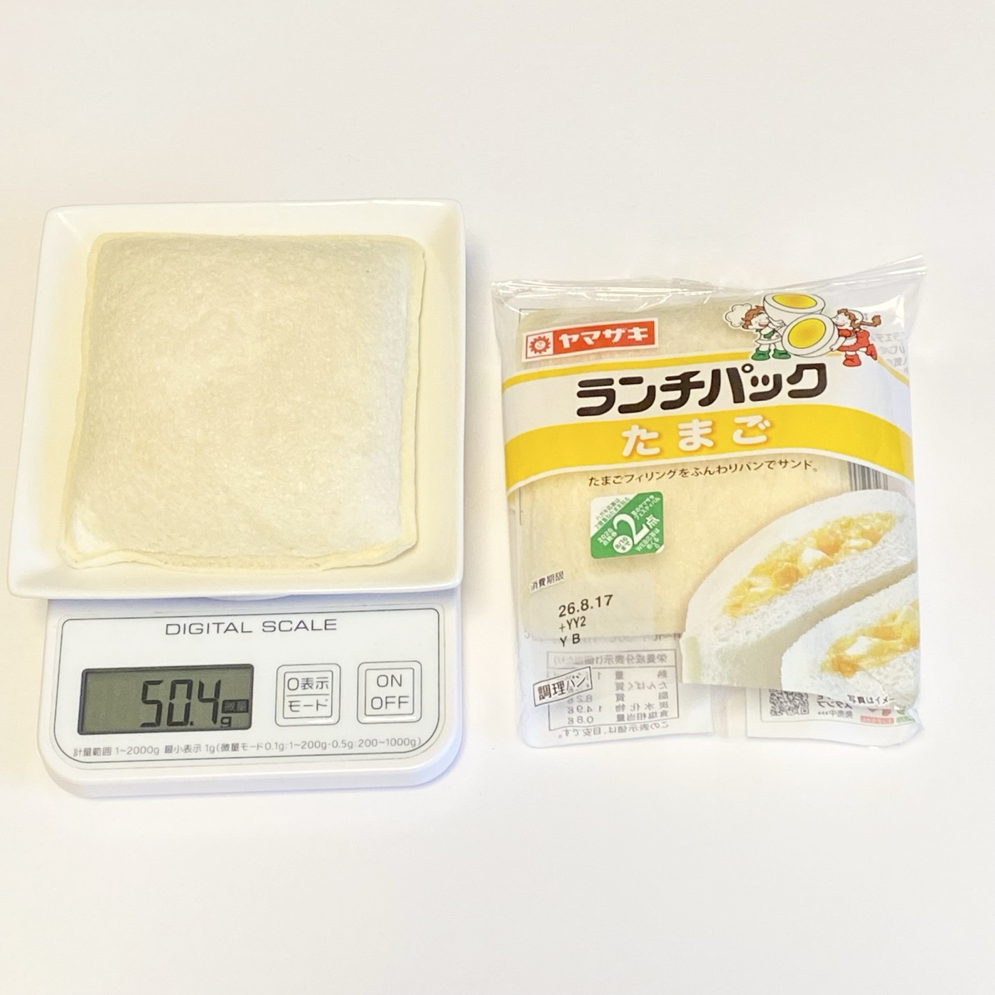 ランチパック たまご 2枚目の重さ 50.4g
