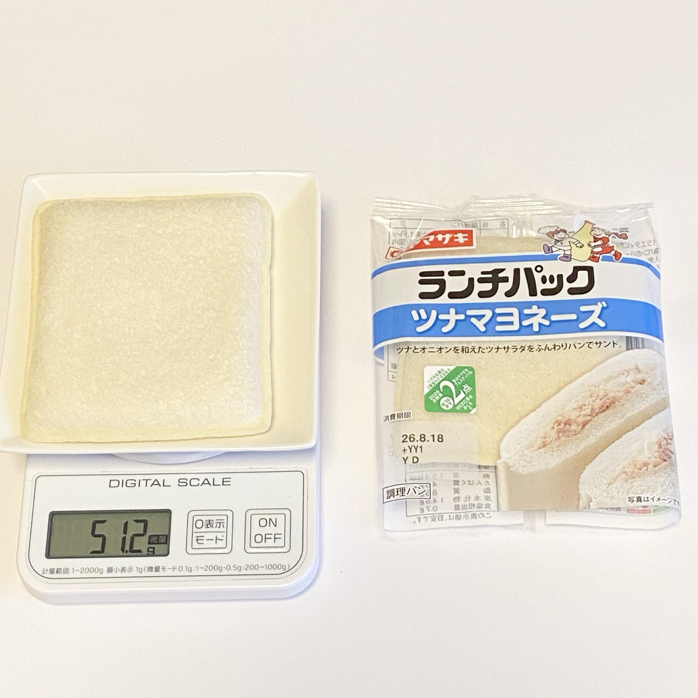 ランチパック ツナマヨネーズ 2枚目の重さ 51.2g