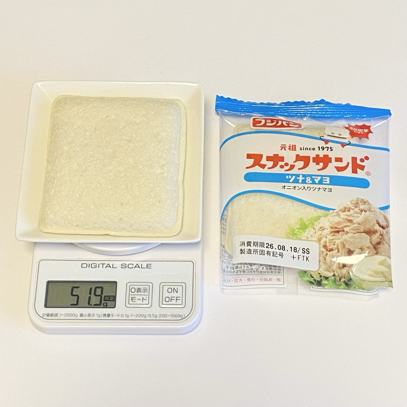 スナックサンド ツナ&マヨ 2枚目の重さ 51.9g